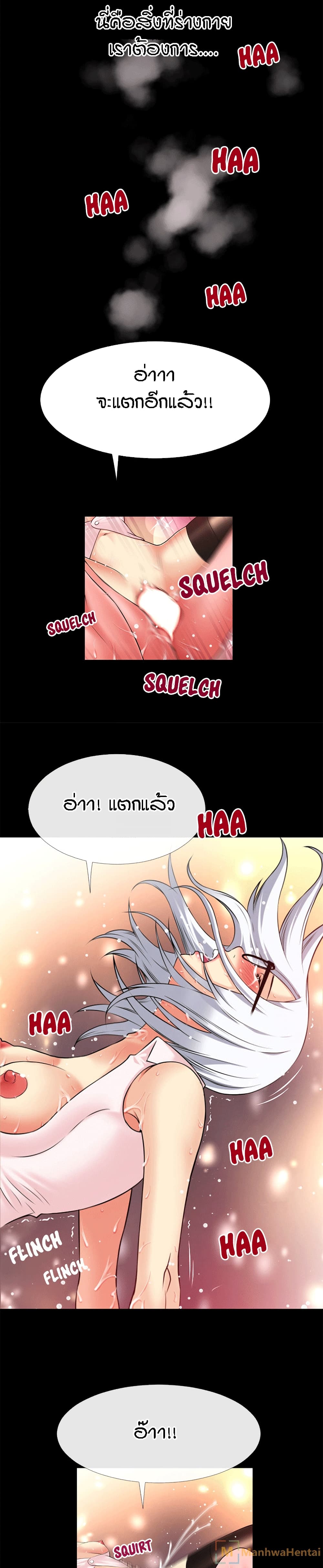 เธญเนเธฒเธเธกเธฑเธเธเธฐ เธเธฒเธฃเนเธ•เธนเธ