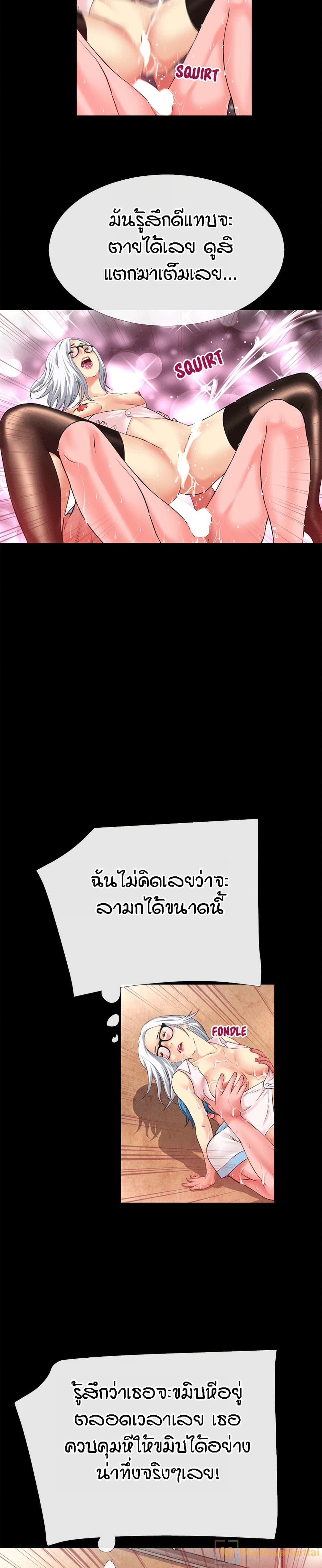 เธญเนเธฒเธเธกเธฑเธเธเธฐ เธเธฒเธฃเนเธ•เธนเธ