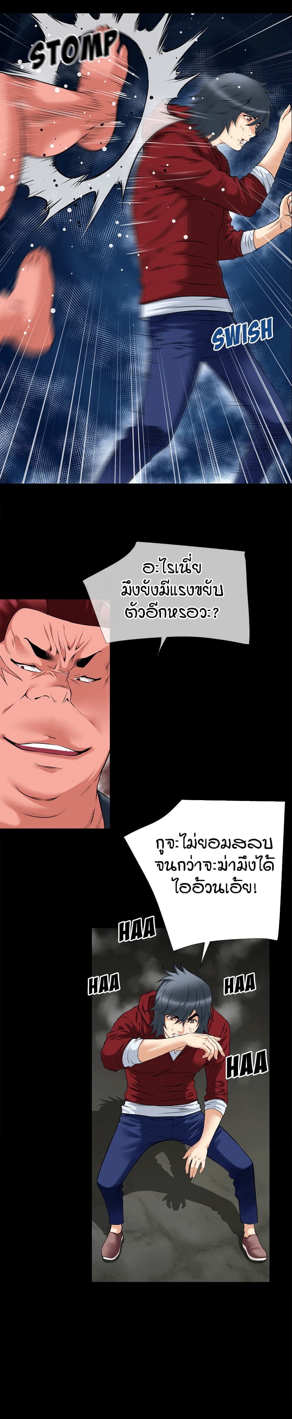 เธญเนเธฒเธเธกเธฑเธเธเธฐ เธเธฒเธฃเนเธ•เธนเธ