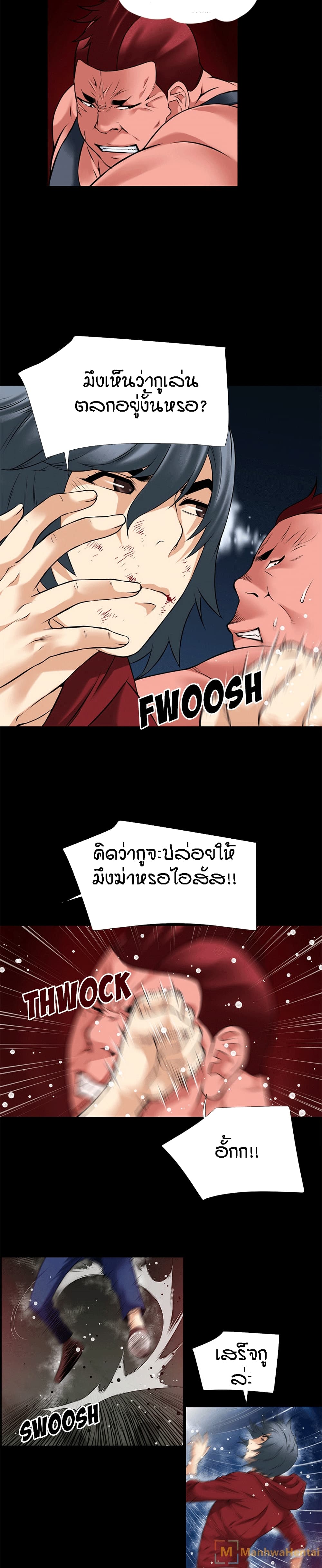 เธญเนเธฒเธเธกเธฑเธเธเธฐ เธเธฒเธฃเนเธ•เธนเธ