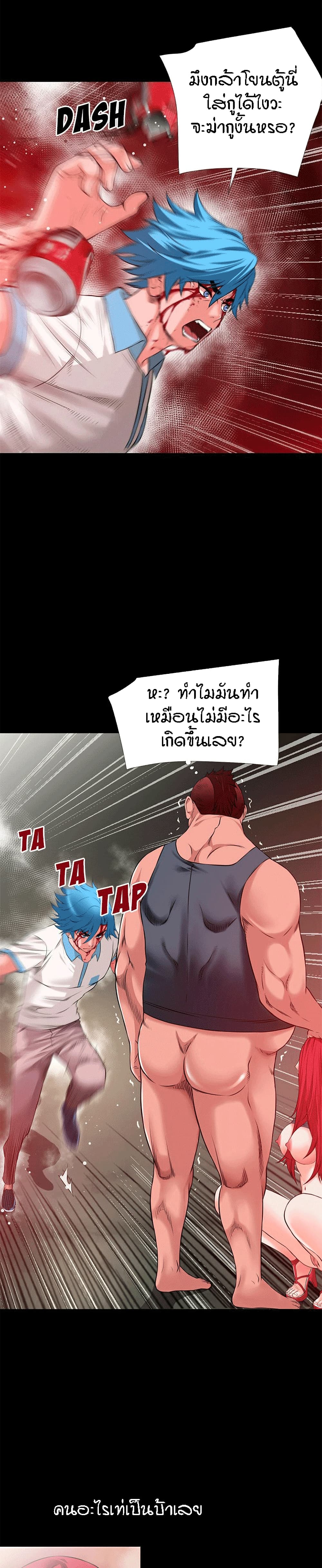 เธญเนเธฒเธเธกเธฑเธเธเธฐ เธเธฒเธฃเนเธ•เธนเธ