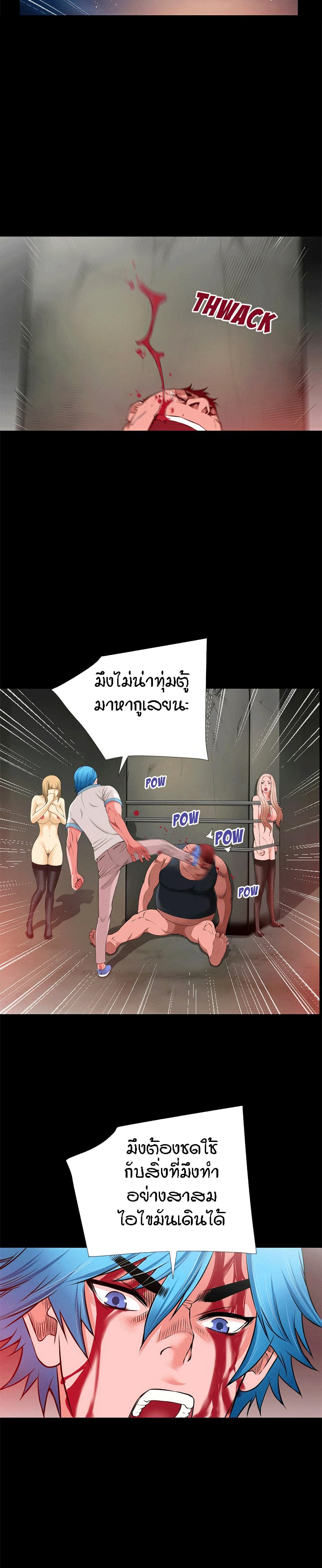 เธญเนเธฒเธเธกเธฑเธเธเธฐ เธเธฒเธฃเนเธ•เธนเธ