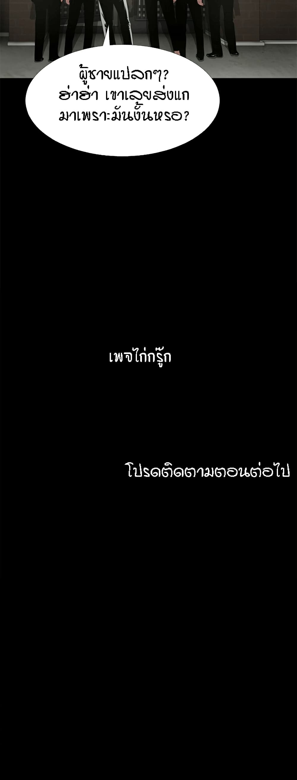 เธญเนเธฒเธเธกเธฑเธเธเธฐ เธเธฒเธฃเนเธ•เธนเธ