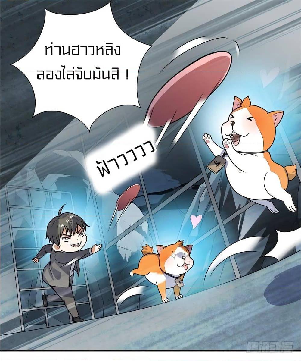 à¸­à¹ˆà¸²à¸™à¸¡à¸±à¸‡à¸‡à¸° à¸à¸²à¸£à¹Œà¸•à¸¹à¸™