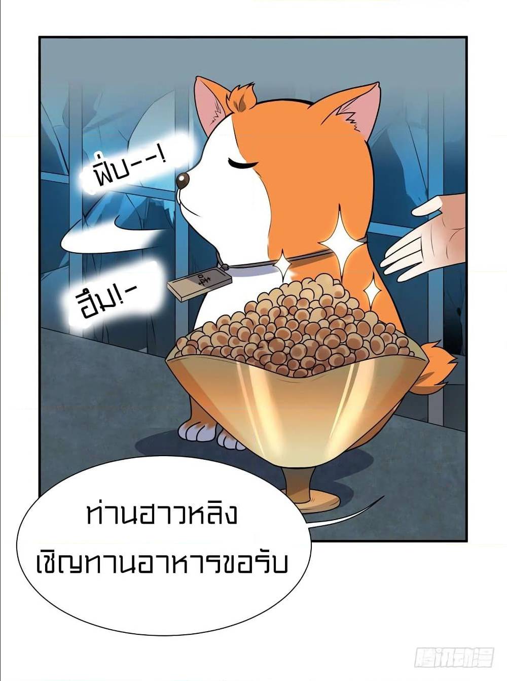 à¸­à¹ˆà¸²à¸™à¸¡à¸±à¸‡à¸‡à¸° à¸à¸²à¸£à¹Œà¸•à¸¹à¸™