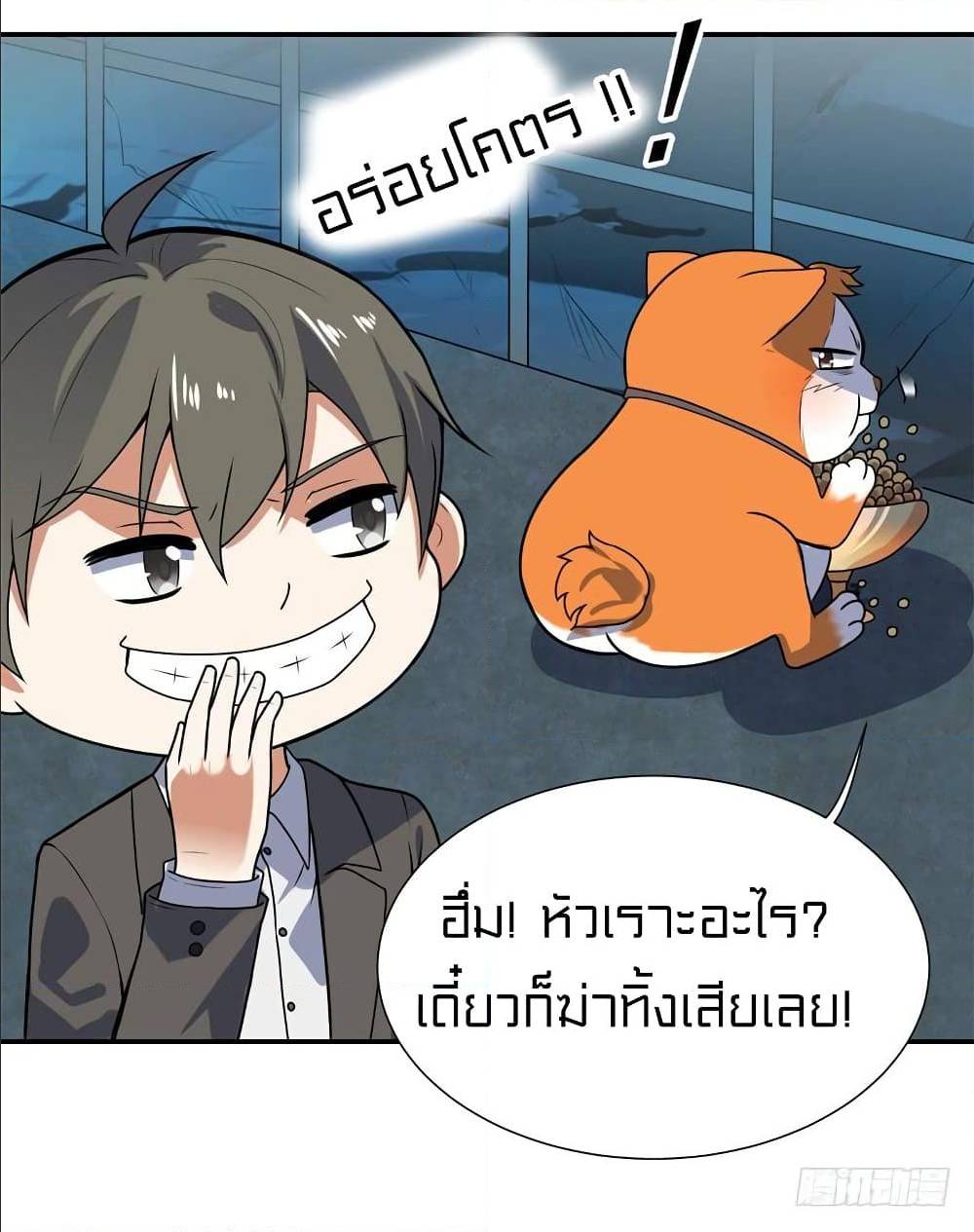 à¸­à¹ˆà¸²à¸™à¸¡à¸±à¸‡à¸‡à¸° à¸à¸²à¸£à¹Œà¸•à¸¹à¸™