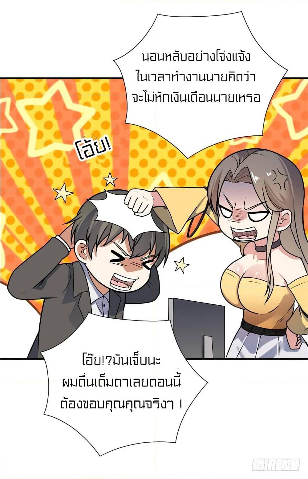 à¸­à¹ˆà¸²à¸™à¸¡à¸±à¸‡à¸‡à¸° à¸à¸²à¸£à¹Œà¸•à¸¹à¸™