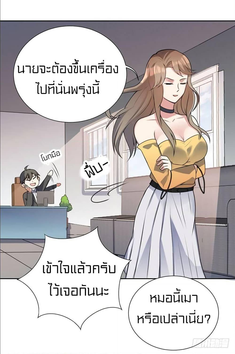 à¸­à¹ˆà¸²à¸™à¸¡à¸±à¸‡à¸‡à¸° à¸à¸²à¸£à¹Œà¸•à¸¹à¸™