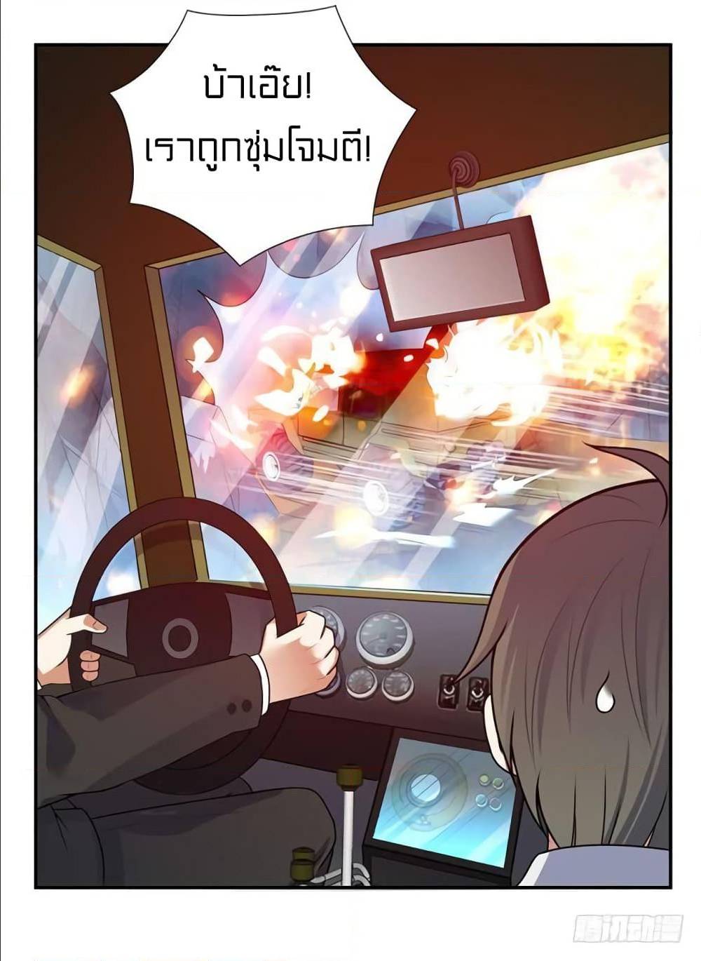 à¸­à¹ˆà¸²à¸™à¸¡à¸±à¸‡à¸‡à¸° à¸à¸²à¸£à¹Œà¸•à¸¹à¸™