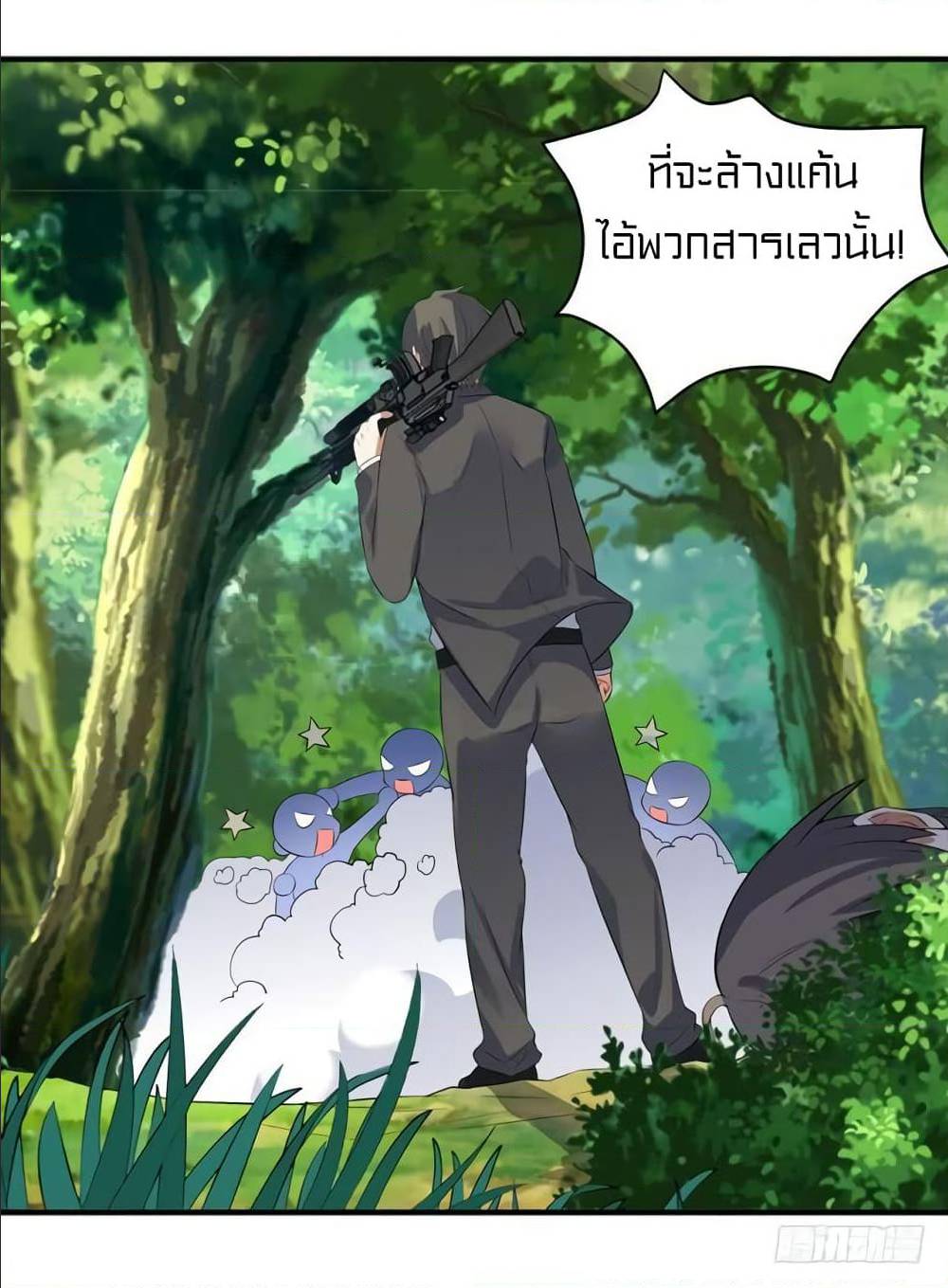 à¸­à¹ˆà¸²à¸™à¸¡à¸±à¸‡à¸‡à¸° à¸à¸²à¸£à¹Œà¸•à¸¹à¸™