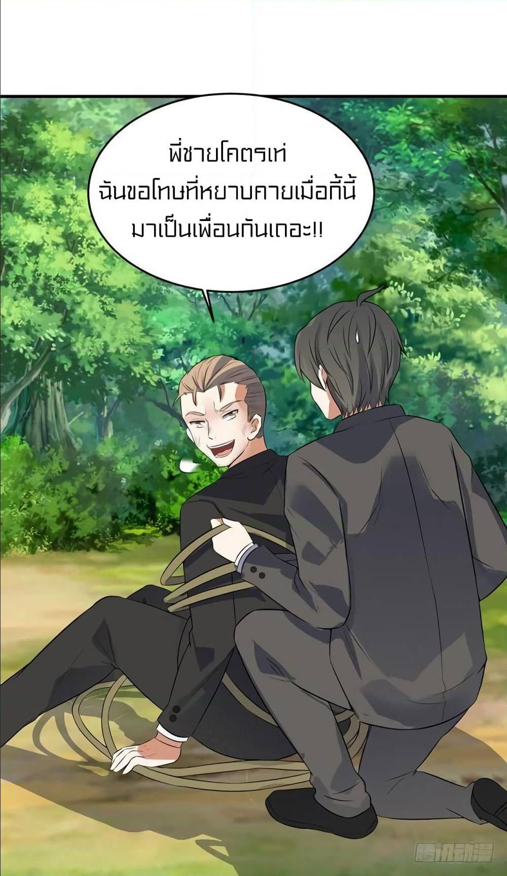 à¸­à¹ˆà¸²à¸™à¸¡à¸±à¸‡à¸‡à¸° à¸à¸²à¸£à¹Œà¸•à¸¹à¸™