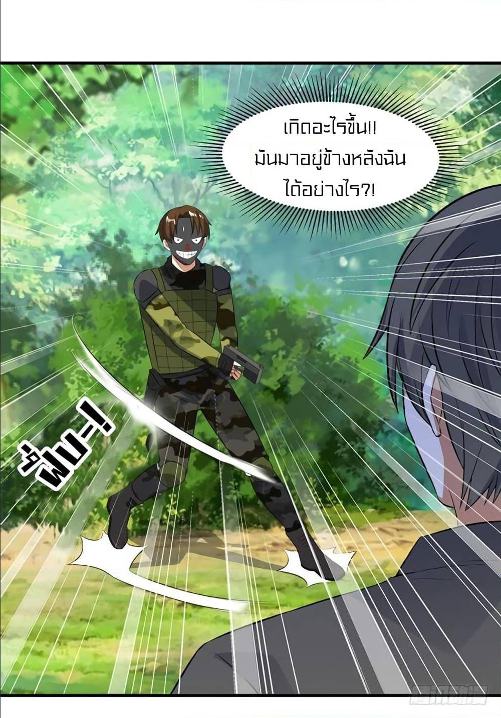 à¸­à¹ˆà¸²à¸™à¸¡à¸±à¸‡à¸‡à¸° à¸à¸²à¸£à¹Œà¸•à¸¹à¸™