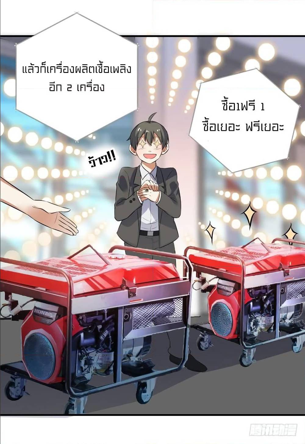 à¸­à¹ˆà¸²à¸™à¸¡à¸±à¸‡à¸‡à¸° à¸à¸²à¸£à¹Œà¸•à¸¹à¸™