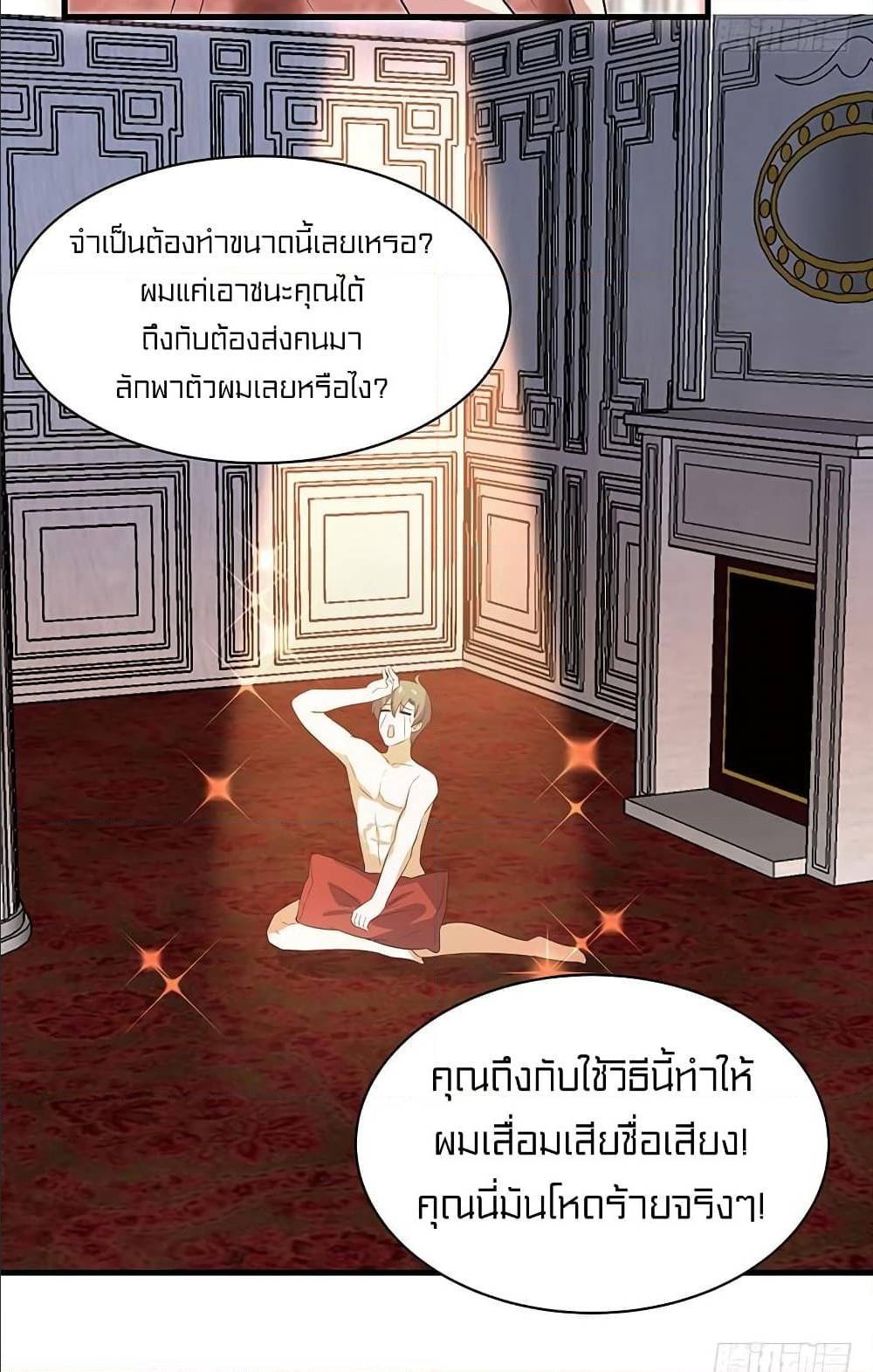 à¸­à¹ˆà¸²à¸™à¸¡à¸±à¸‡à¸‡à¸° à¸à¸²à¸£à¹Œà¸•à¸¹à¸™