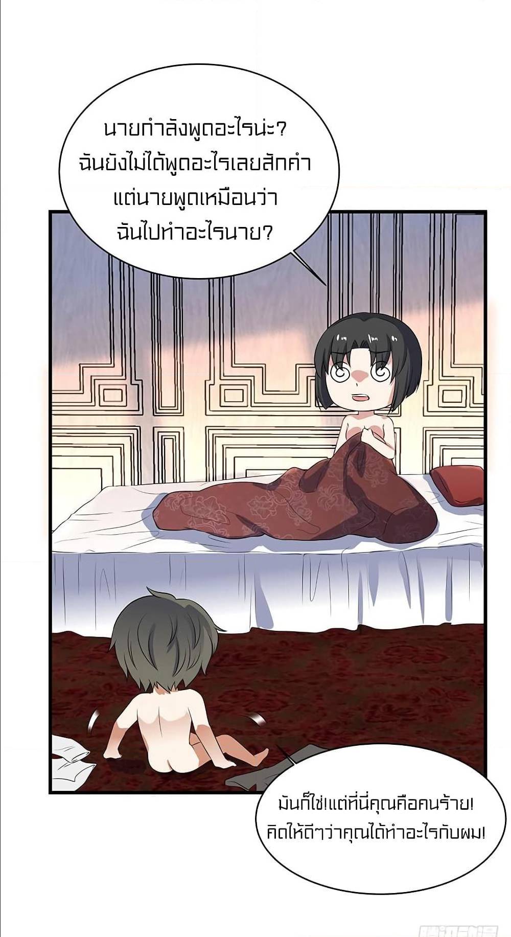 à¸­à¹ˆà¸²à¸™à¸¡à¸±à¸‡à¸‡à¸° à¸à¸²à¸£à¹Œà¸•à¸¹à¸™