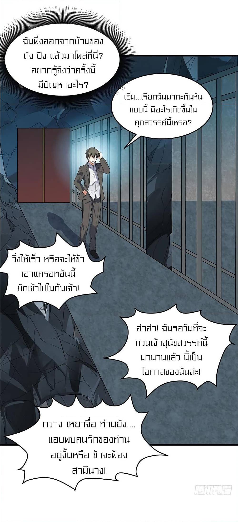 à¸­à¹ˆà¸²à¸™à¸¡à¸±à¸‡à¸‡à¸° à¸à¸²à¸£à¹Œà¸•à¸¹à¸™