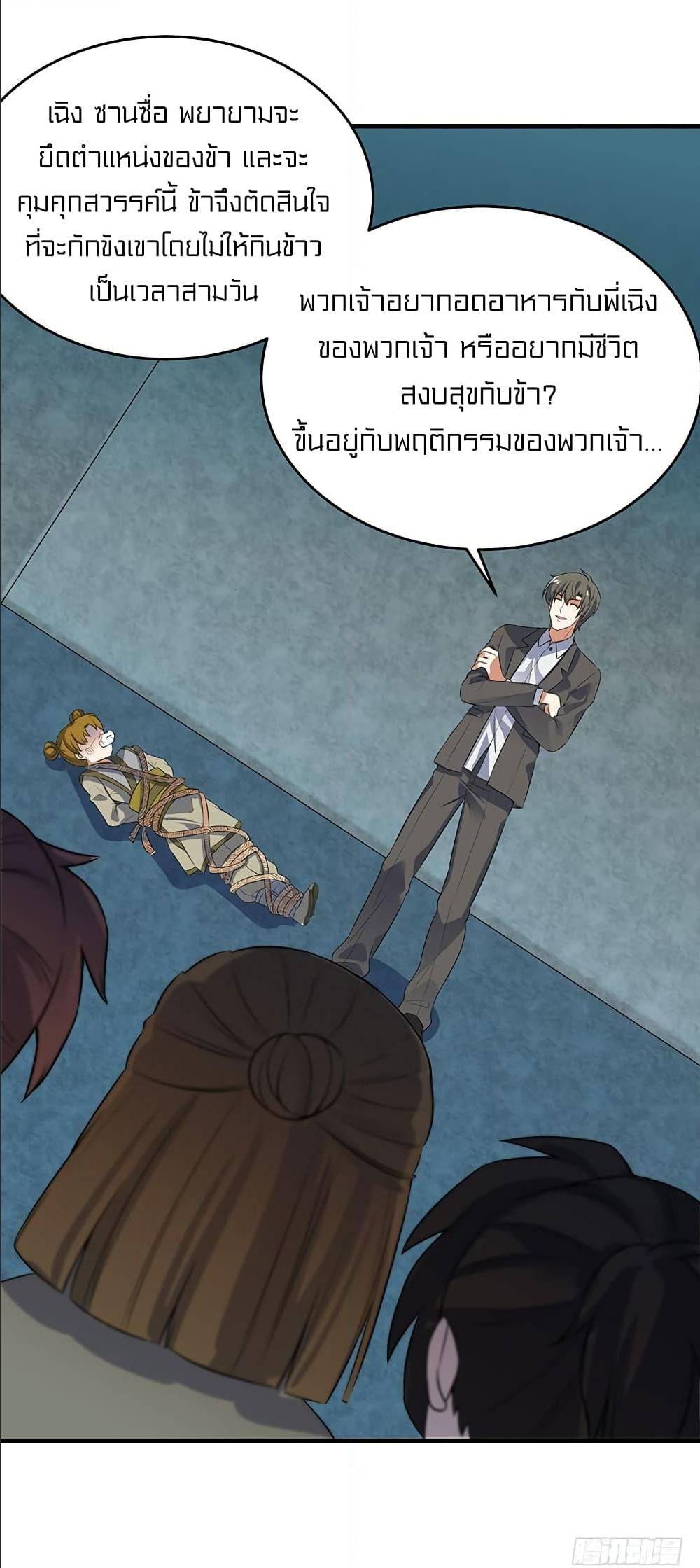 à¸­à¹ˆà¸²à¸™à¸¡à¸±à¸‡à¸‡à¸° à¸à¸²à¸£à¹Œà¸•à¸¹à¸™