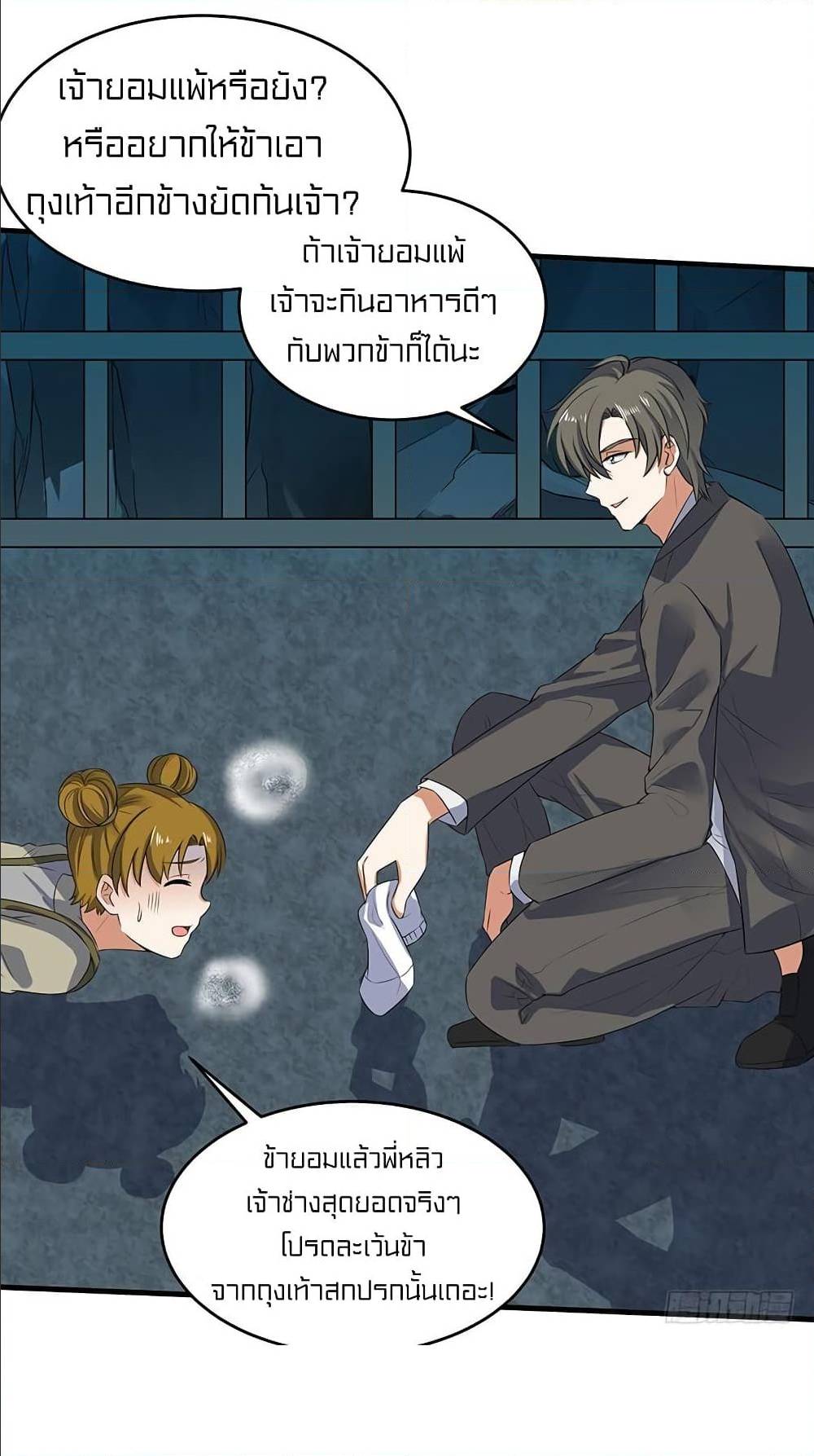 à¸­à¹ˆà¸²à¸™à¸¡à¸±à¸‡à¸‡à¸° à¸à¸²à¸£à¹Œà¸•à¸¹à¸™