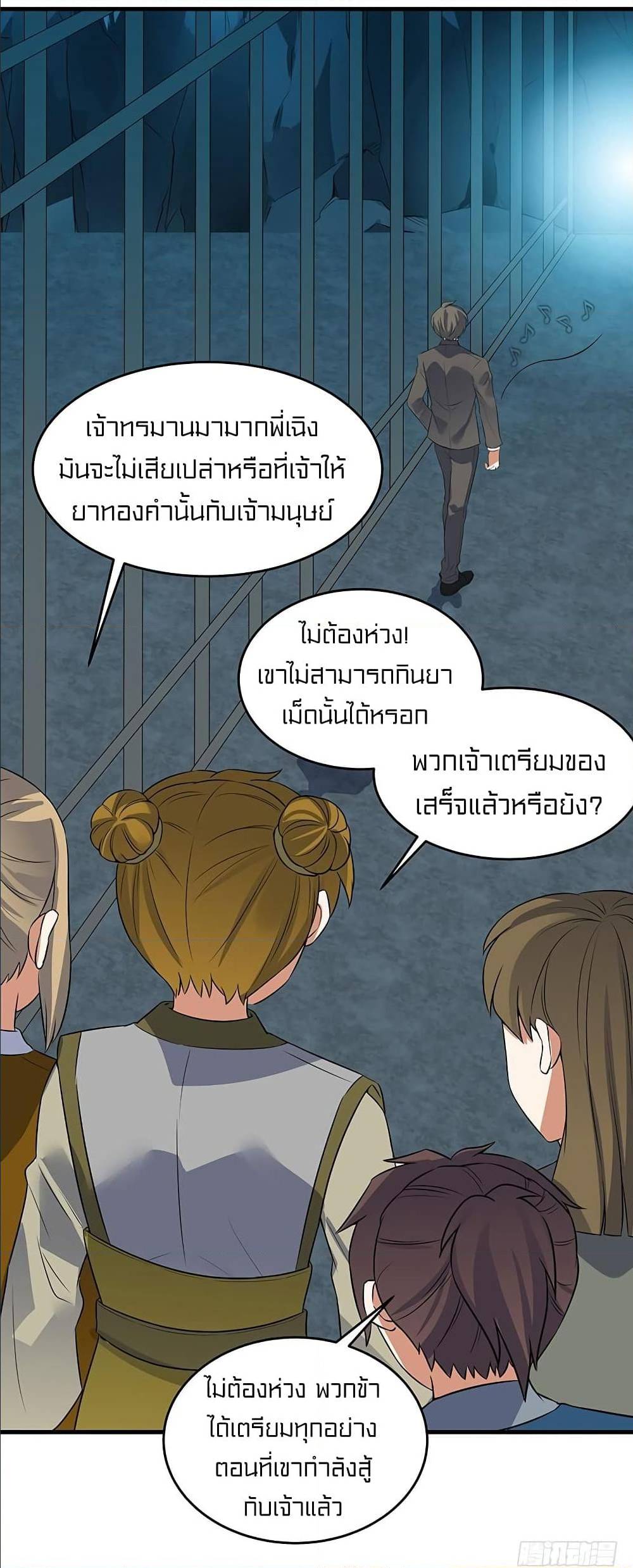 à¸­à¹ˆà¸²à¸™à¸¡à¸±à¸‡à¸‡à¸° à¸à¸²à¸£à¹Œà¸•à¸¹à¸™