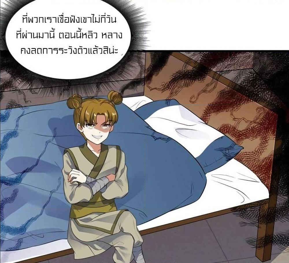 à¸­à¹ˆà¸²à¸™à¸¡à¸±à¸‡à¸‡à¸° à¸à¸²à¸£à¹Œà¸•à¸¹à¸™