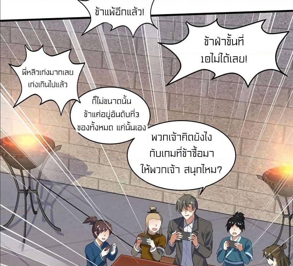 à¸­à¹ˆà¸²à¸™à¸¡à¸±à¸‡à¸‡à¸° à¸à¸²à¸£à¹Œà¸•à¸¹à¸™