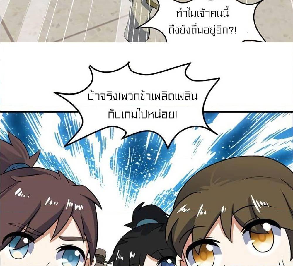 à¸­à¹ˆà¸²à¸™à¸¡à¸±à¸‡à¸‡à¸° à¸à¸²à¸£à¹Œà¸•à¸¹à¸™