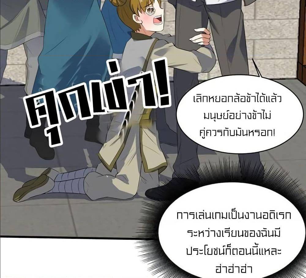 à¸­à¹ˆà¸²à¸™à¸¡à¸±à¸‡à¸‡à¸° à¸à¸²à¸£à¹Œà¸•à¸¹à¸™