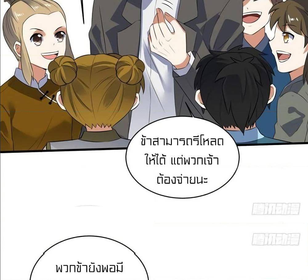 à¸­à¹ˆà¸²à¸™à¸¡à¸±à¸‡à¸‡à¸° à¸à¸²à¸£à¹Œà¸•à¸¹à¸™