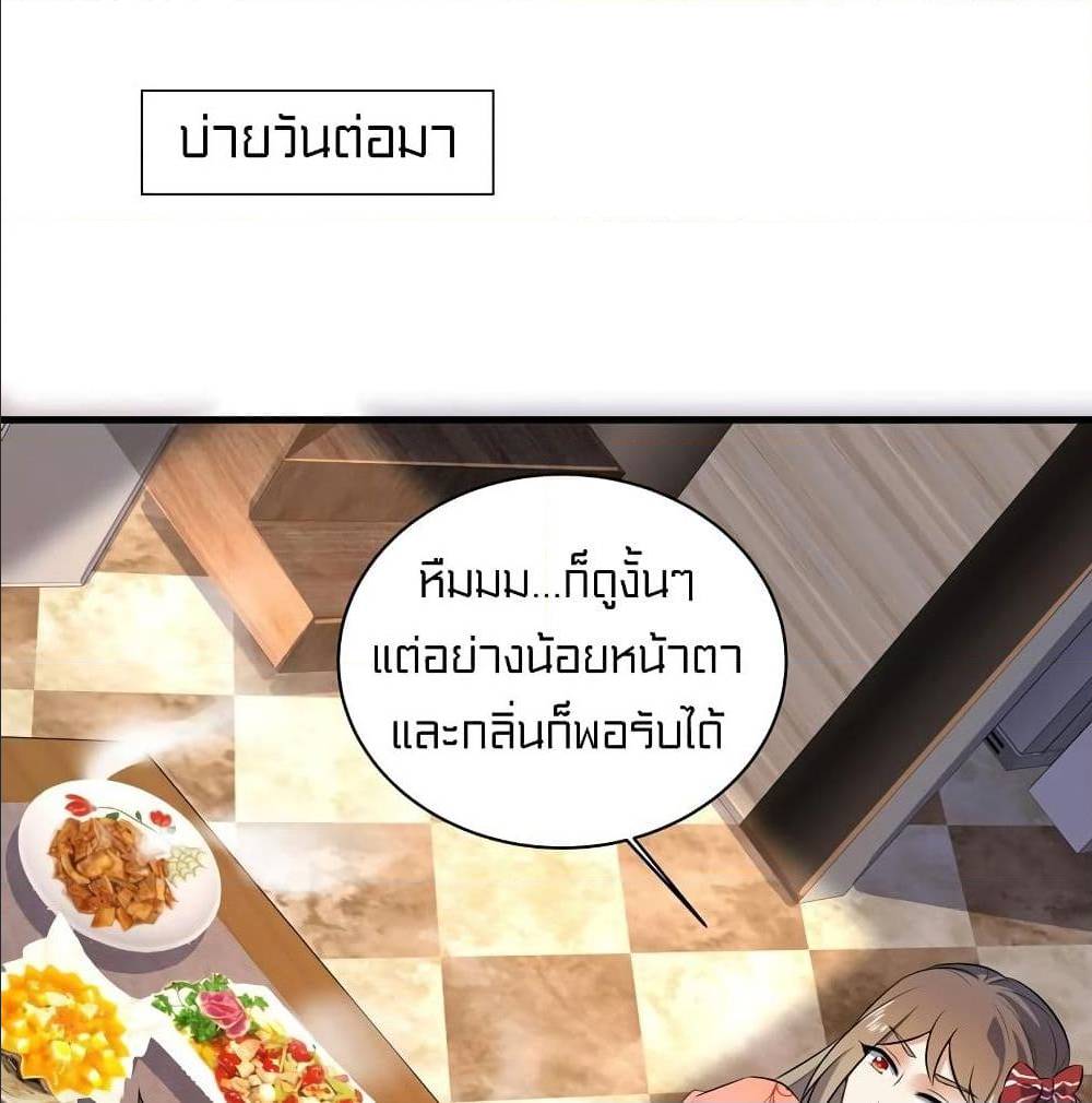 à¸­à¹ˆà¸²à¸™à¸¡à¸±à¸‡à¸‡à¸° à¸à¸²à¸£à¹Œà¸•à¸¹à¸™