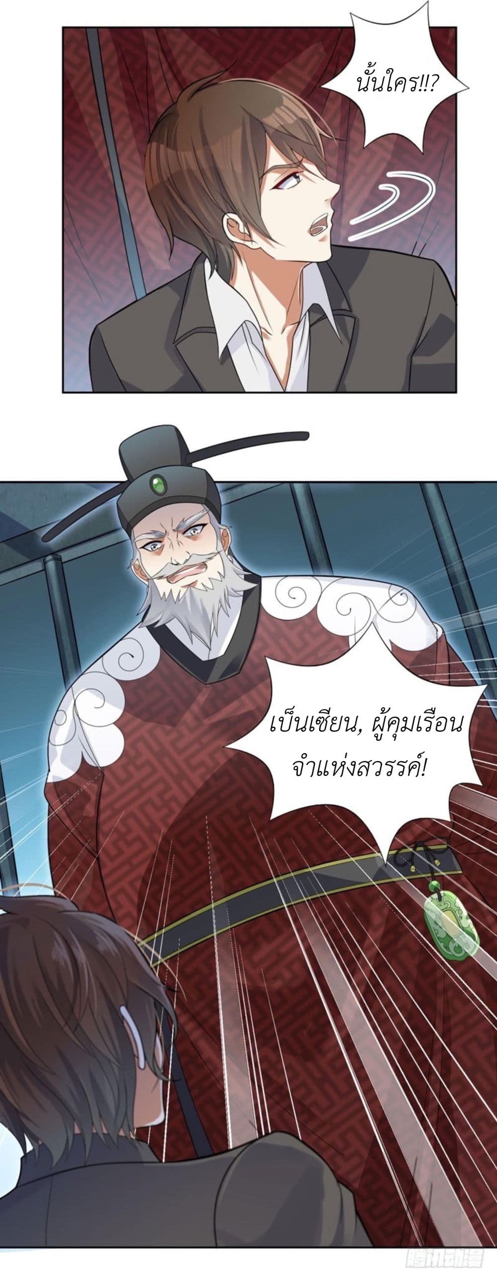 à¸­à¹ˆà¸²à¸™à¸¡à¸±à¸‡à¸‡à¸° à¸à¸²à¸£à¹Œà¸•à¸¹à¸™