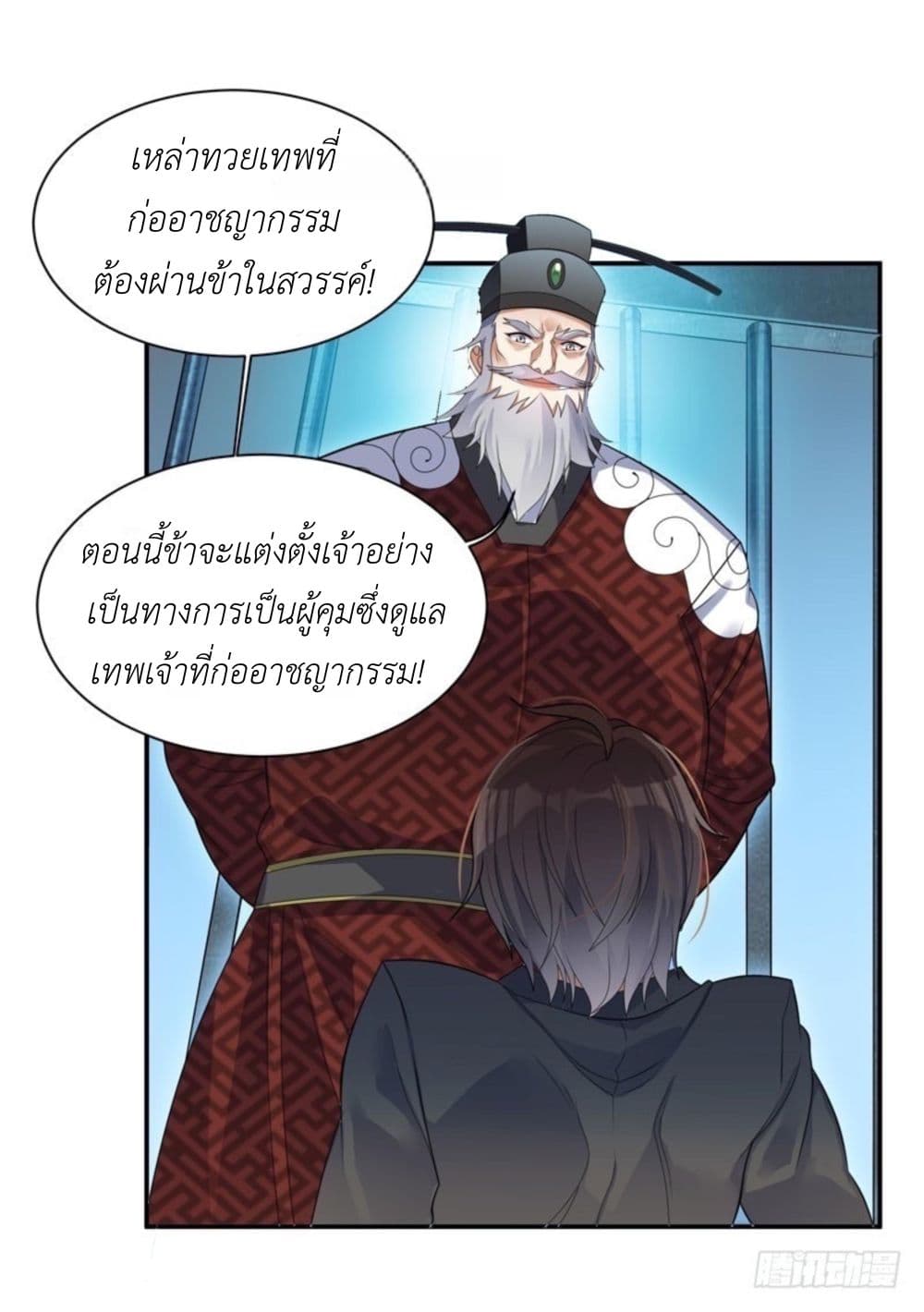 à¸­à¹ˆà¸²à¸™à¸¡à¸±à¸‡à¸‡à¸° à¸à¸²à¸£à¹Œà¸•à¸¹à¸™