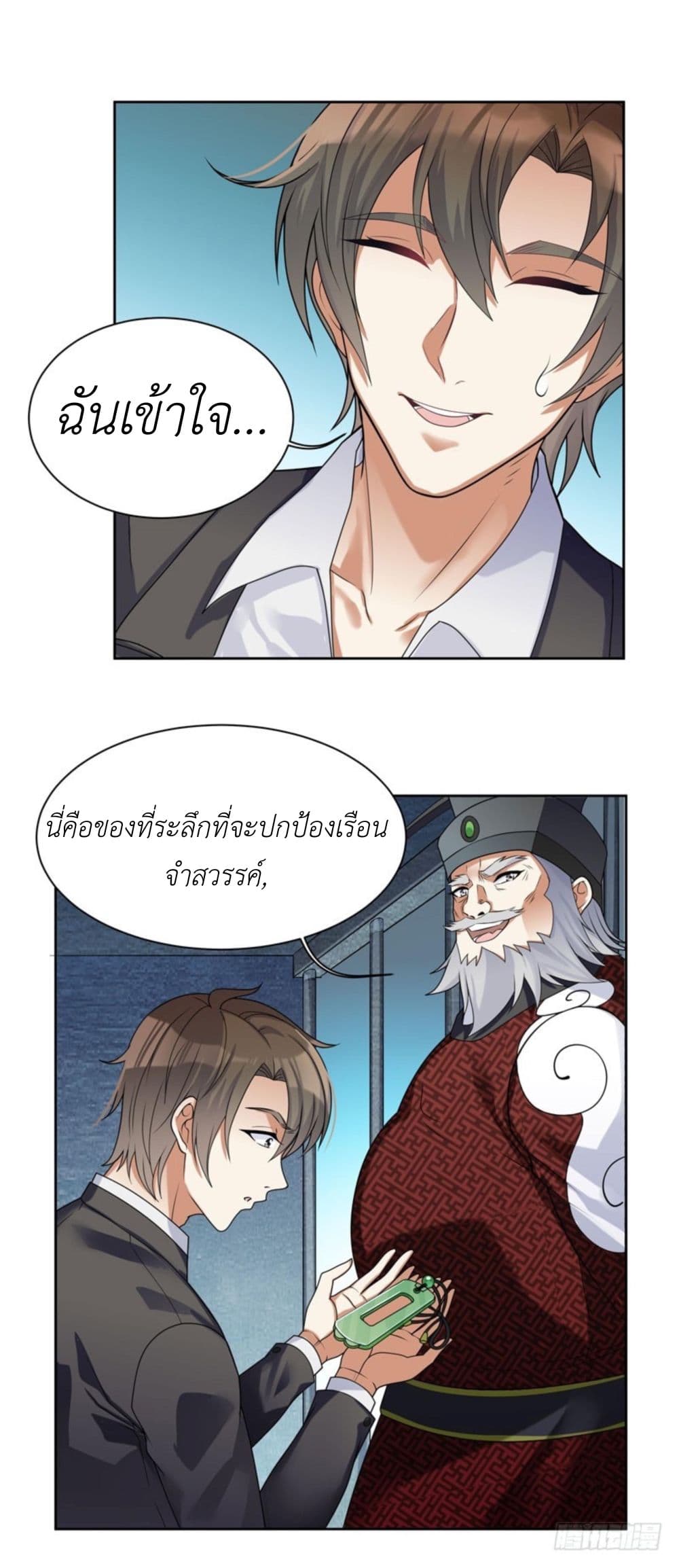 à¸­à¹ˆà¸²à¸™à¸¡à¸±à¸‡à¸‡à¸° à¸à¸²à¸£à¹Œà¸•à¸¹à¸™