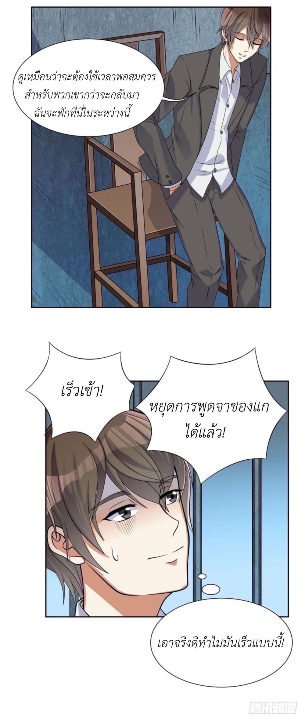 à¸­à¹ˆà¸²à¸™à¸¡à¸±à¸‡à¸‡à¸° à¸à¸²à¸£à¹Œà¸•à¸¹à¸™