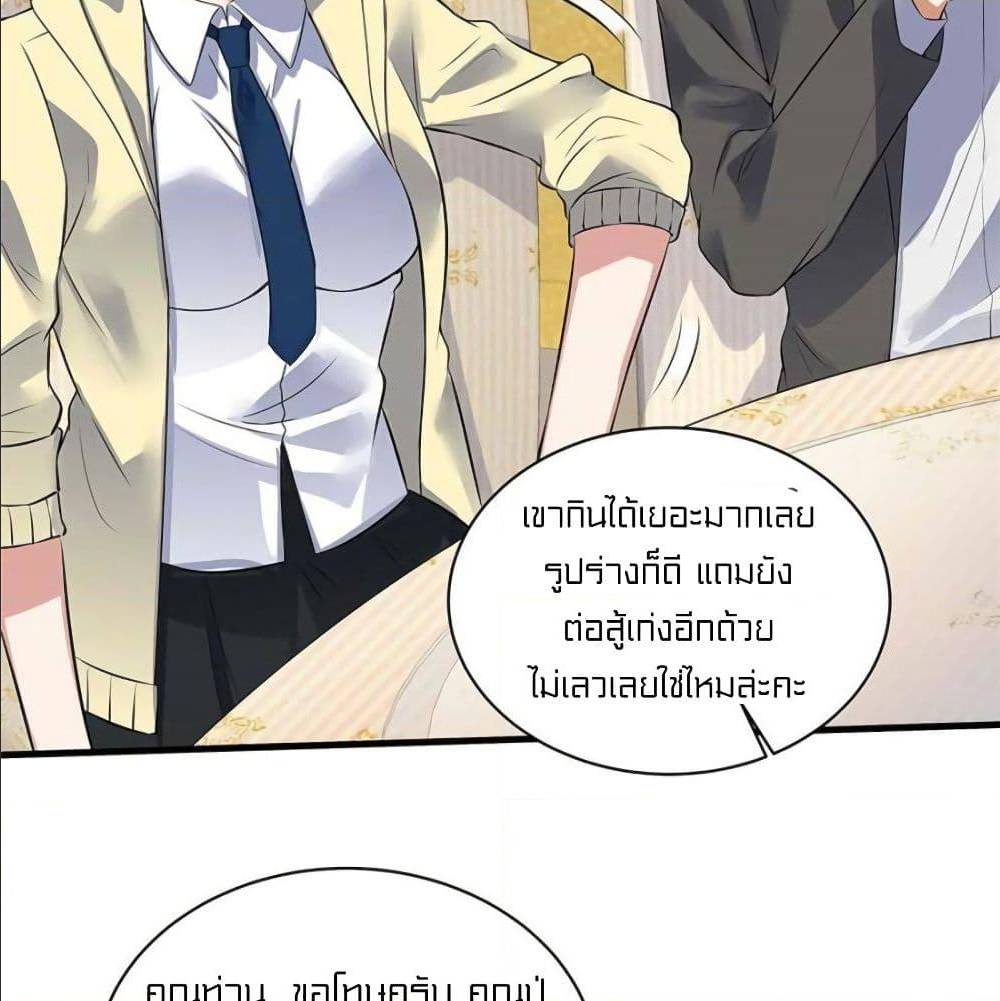 à¸­à¹ˆà¸²à¸™à¸¡à¸±à¸‡à¸‡à¸° à¸à¸²à¸£à¹Œà¸•à¸¹à¸™