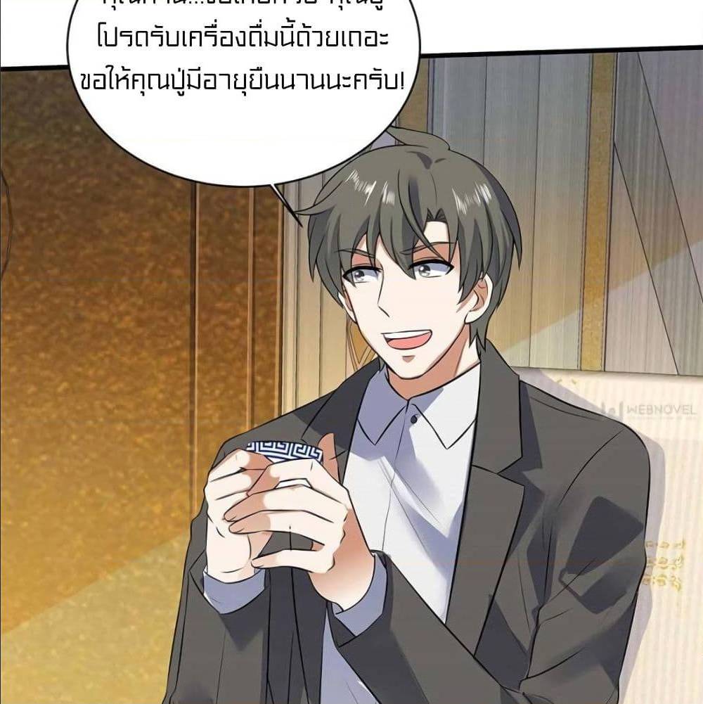 à¸­à¹ˆà¸²à¸™à¸¡à¸±à¸‡à¸‡à¸° à¸à¸²à¸£à¹Œà¸•à¸¹à¸™