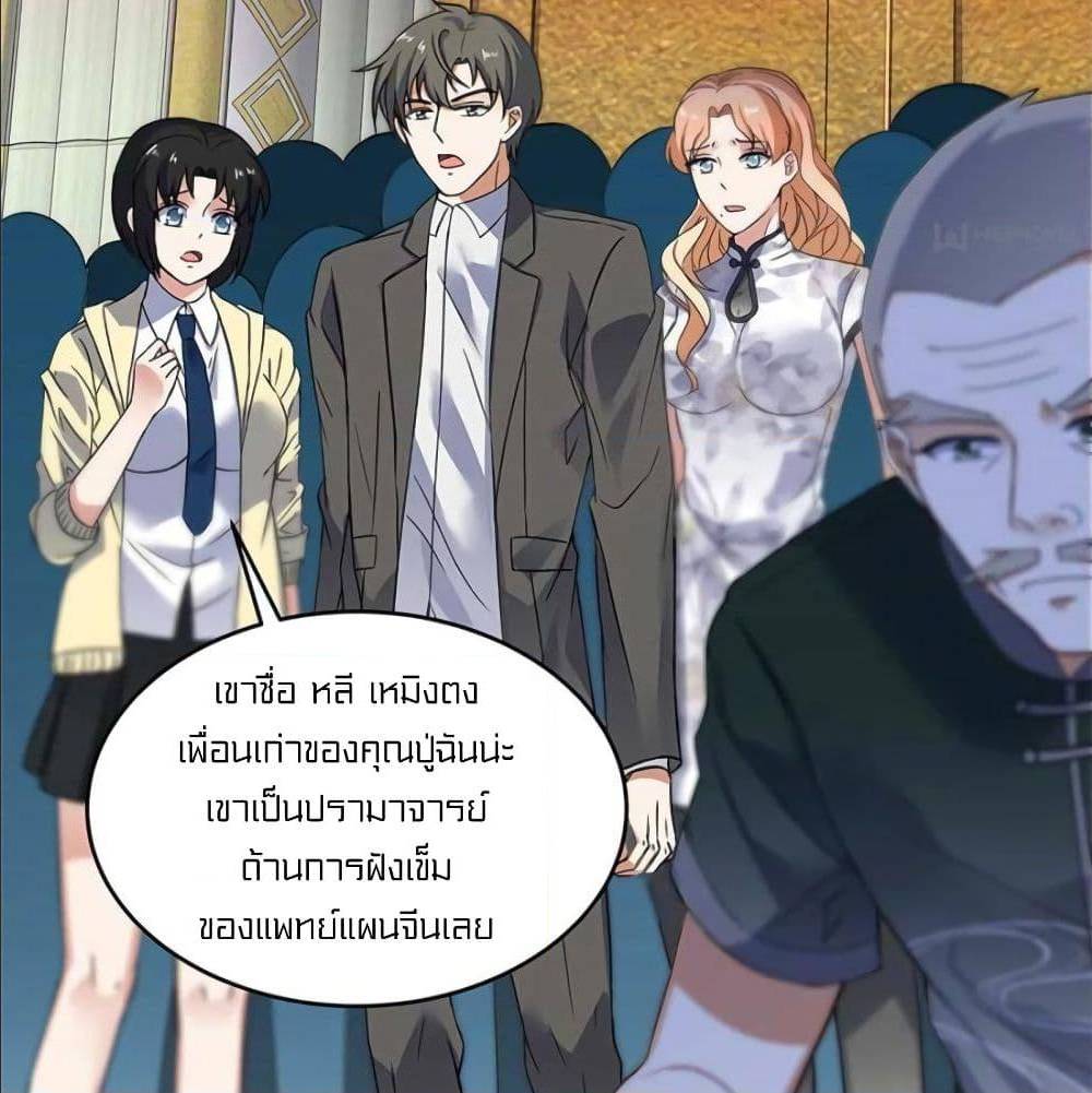 à¸­à¹ˆà¸²à¸™à¸¡à¸±à¸‡à¸‡à¸° à¸à¸²à¸£à¹Œà¸•à¸¹à¸™