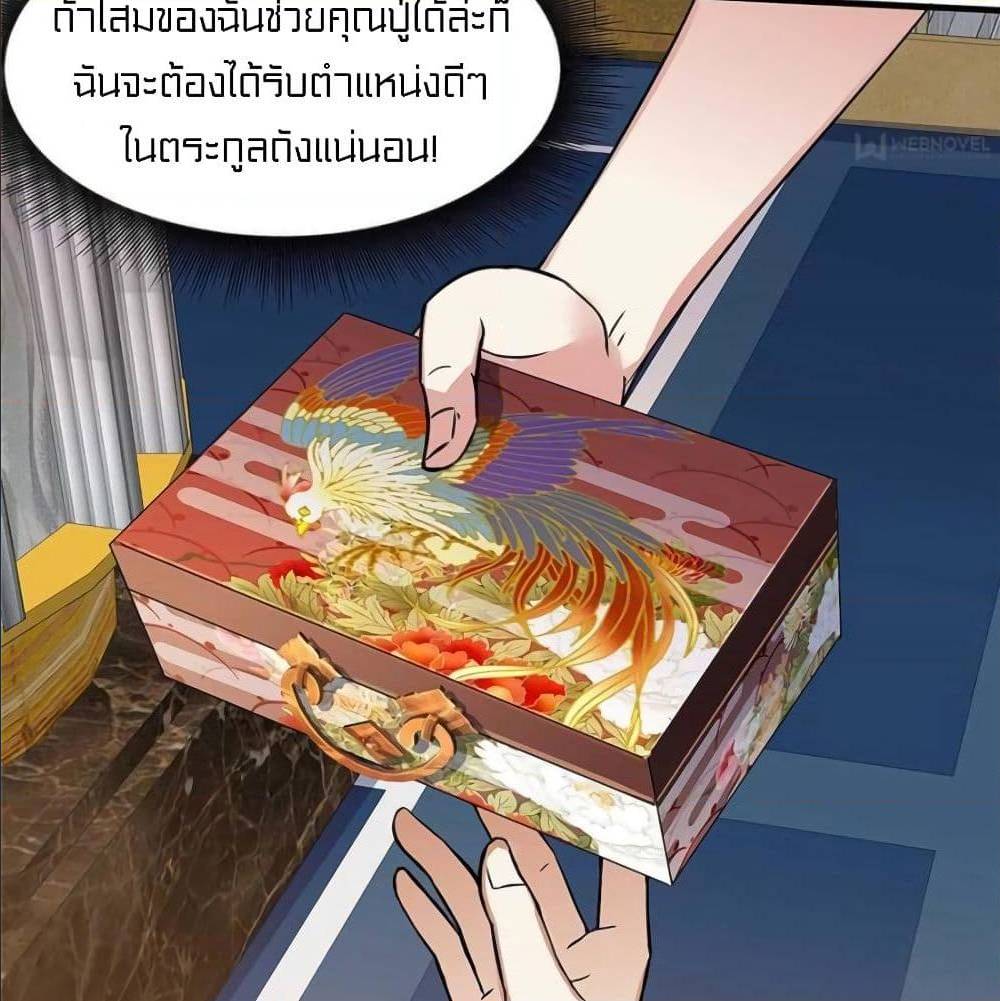 à¸­à¹ˆà¸²à¸™à¸¡à¸±à¸‡à¸‡à¸° à¸à¸²à¸£à¹Œà¸•à¸¹à¸™