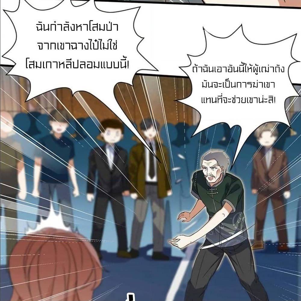 à¸­à¹ˆà¸²à¸™à¸¡à¸±à¸‡à¸‡à¸° à¸à¸²à¸£à¹Œà¸•à¸¹à¸™