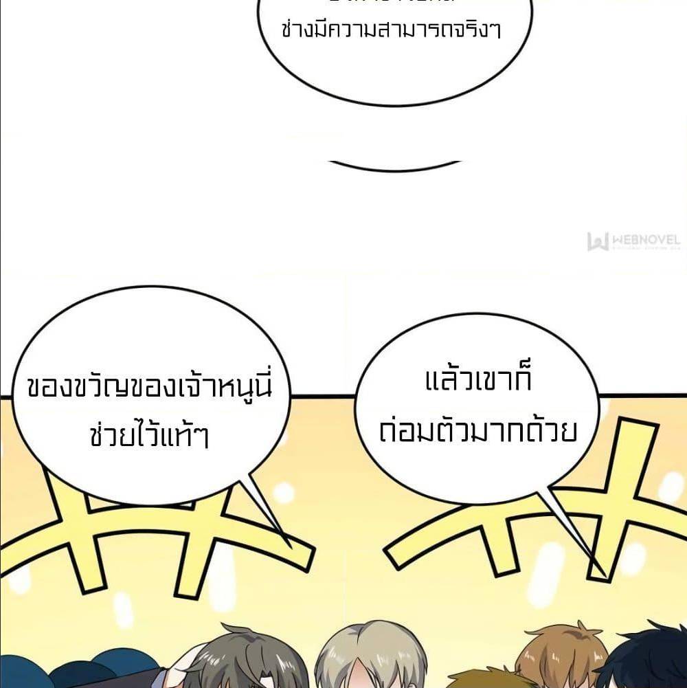 à¸­à¹ˆà¸²à¸™à¸¡à¸±à¸‡à¸‡à¸° à¸à¸²à¸£à¹Œà¸•à¸¹à¸™