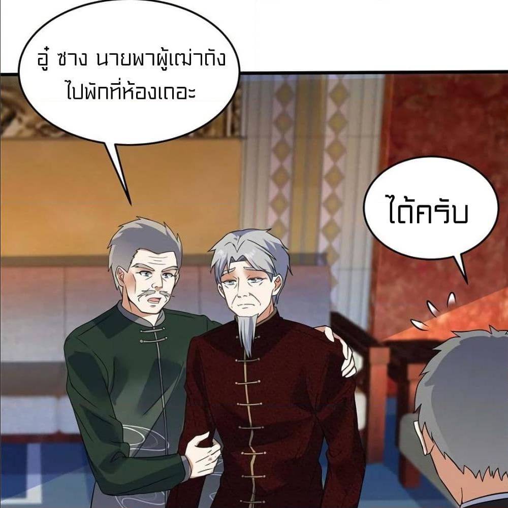 à¸­à¹ˆà¸²à¸™à¸¡à¸±à¸‡à¸‡à¸° à¸à¸²à¸£à¹Œà¸•à¸¹à¸™