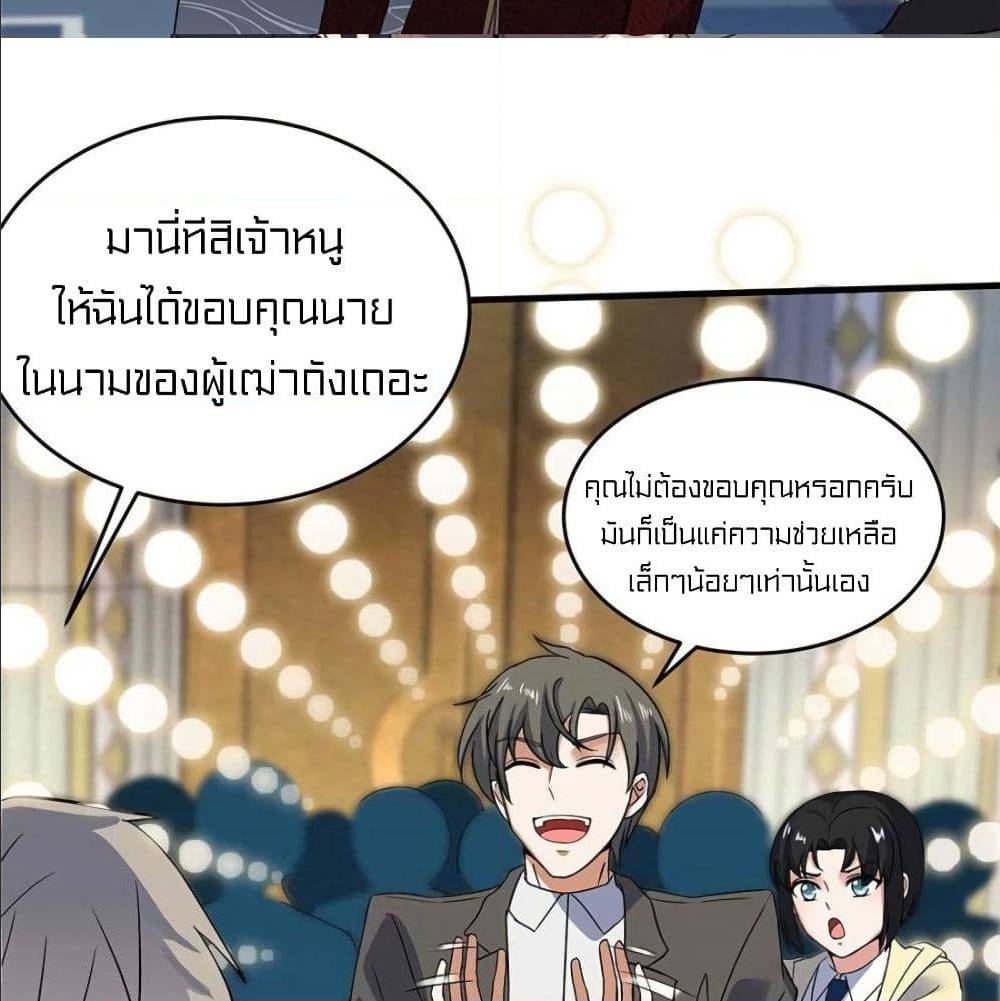 à¸­à¹ˆà¸²à¸™à¸¡à¸±à¸‡à¸‡à¸° à¸à¸²à¸£à¹Œà¸•à¸¹à¸™