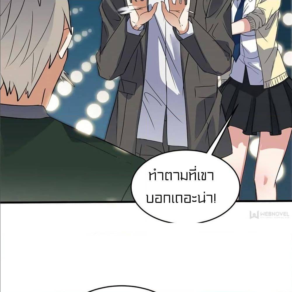 à¸­à¹ˆà¸²à¸™à¸¡à¸±à¸‡à¸‡à¸° à¸à¸²à¸£à¹Œà¸•à¸¹à¸™