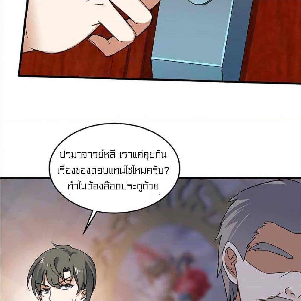 à¸­à¹ˆà¸²à¸™à¸¡à¸±à¸‡à¸‡à¸° à¸à¸²à¸£à¹Œà¸•à¸¹à¸™