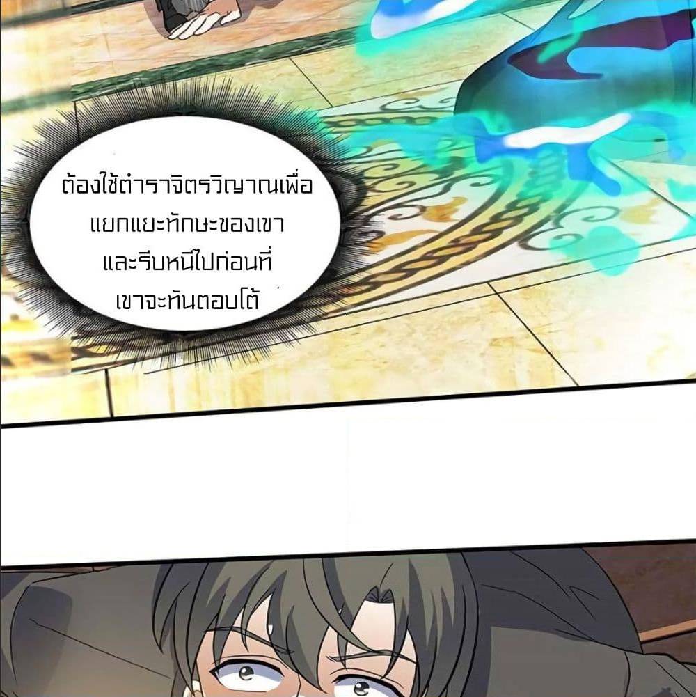 à¸­à¹ˆà¸²à¸™à¸¡à¸±à¸‡à¸‡à¸° à¸à¸²à¸£à¹Œà¸•à¸¹à¸™