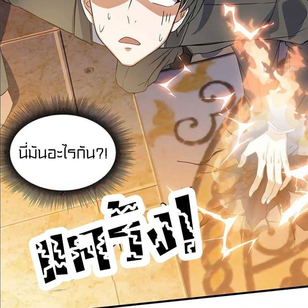 à¸­à¹ˆà¸²à¸™à¸¡à¸±à¸‡à¸‡à¸° à¸à¸²à¸£à¹Œà¸•à¸¹à¸™