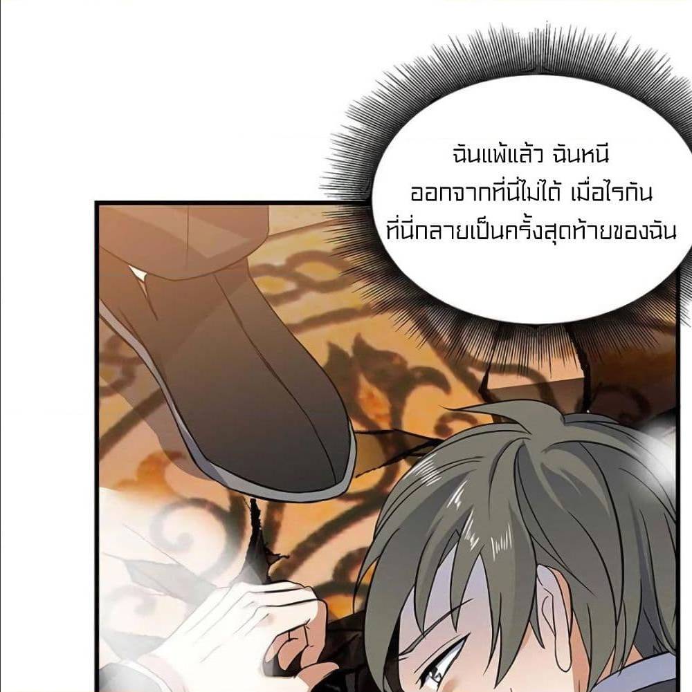 à¸­à¹ˆà¸²à¸™à¸¡à¸±à¸‡à¸‡à¸° à¸à¸²à¸£à¹Œà¸•à¸¹à¸™