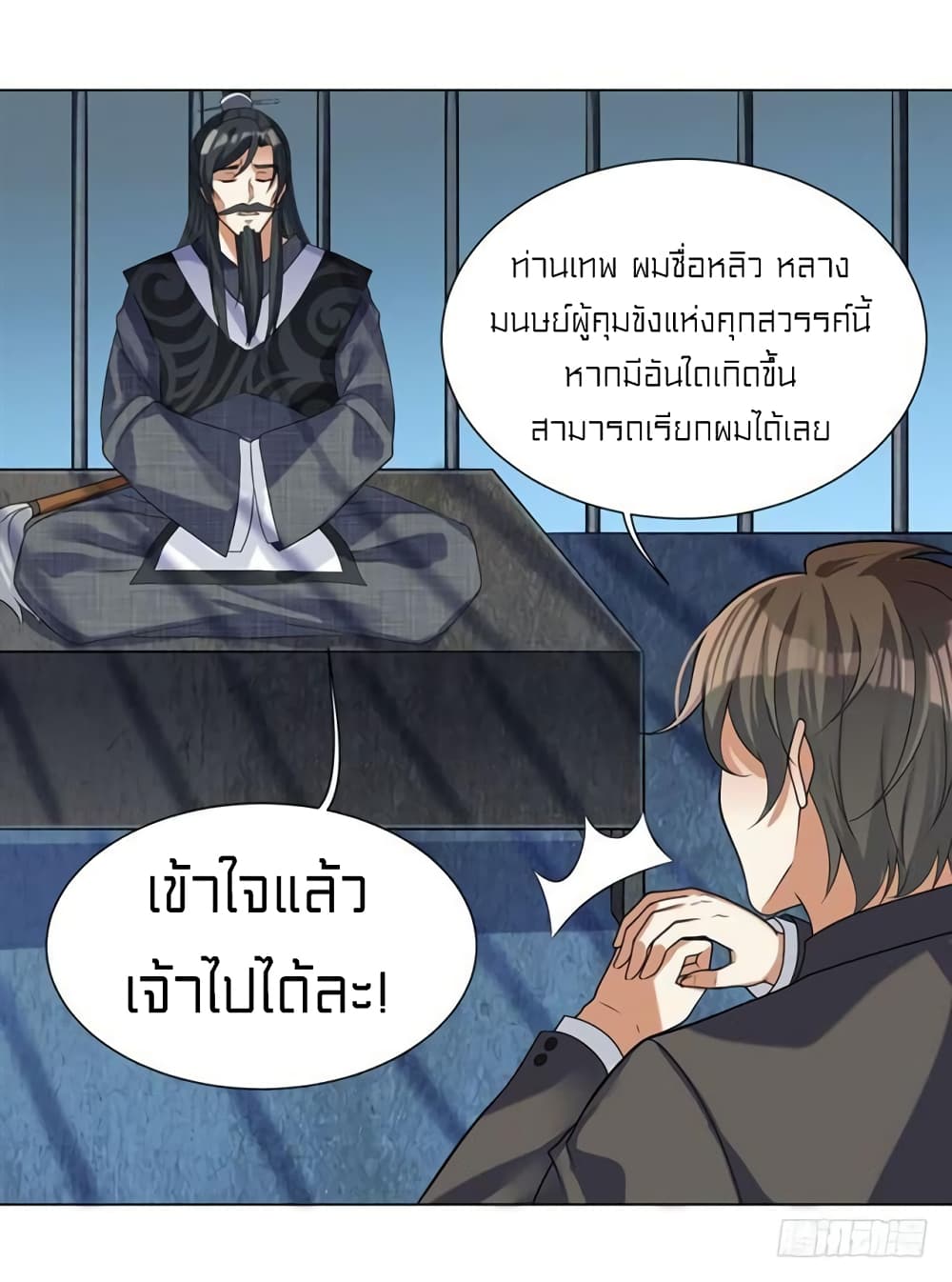 à¸­à¹ˆà¸²à¸™à¸¡à¸±à¸‡à¸‡à¸° à¸à¸²à¸£à¹Œà¸•à¸¹à¸™