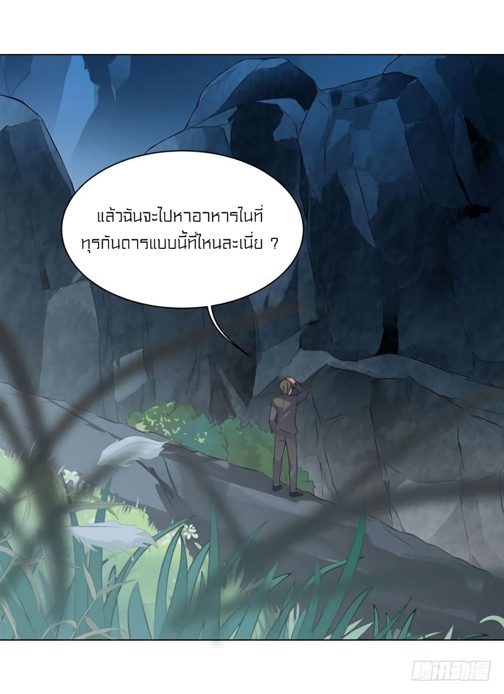 à¸­à¹ˆà¸²à¸™à¸¡à¸±à¸‡à¸‡à¸° à¸à¸²à¸£à¹Œà¸•à¸¹à¸™