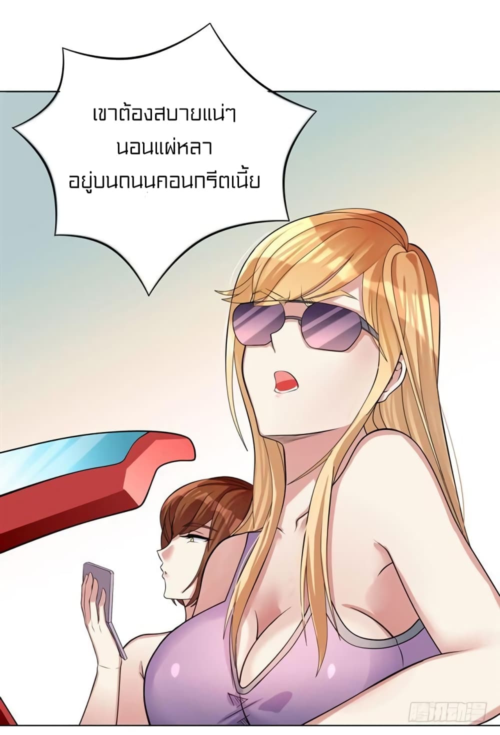 à¸­à¹ˆà¸²à¸™à¸¡à¸±à¸‡à¸‡à¸° à¸à¸²à¸£à¹Œà¸•à¸¹à¸™