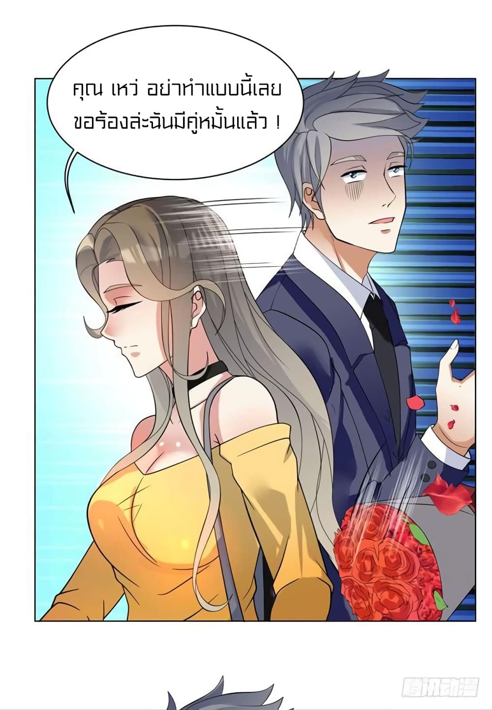 à¸­à¹ˆà¸²à¸™à¸¡à¸±à¸‡à¸‡à¸° à¸à¸²à¸£à¹Œà¸•à¸¹à¸™